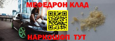 винт Гулькевичи