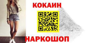 мяу мяу кристалл Гуково