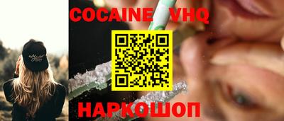кокс Гудермес