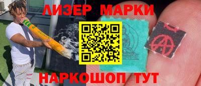 кокс Гудермес