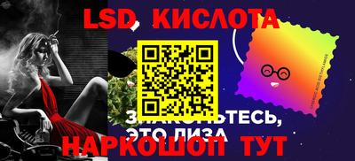 мяу мяу кристалл Гуково