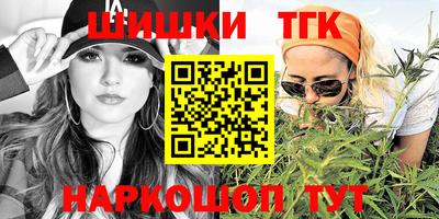 винт Гулькевичи