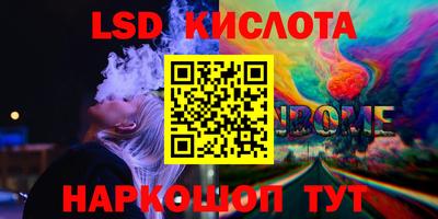 мяу мяу кристалл Гуково