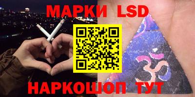 мяу мяу кристалл Гуково