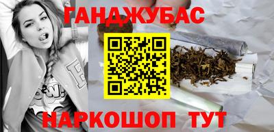 кокс Гудермес