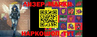 мяу мяу кристалл Гуково