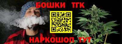 кокс Гудермес