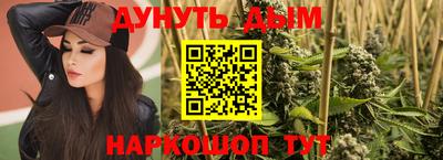 мяу мяу кристалл Гуково