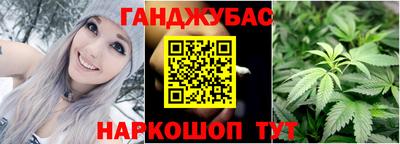 кокс Гудермес