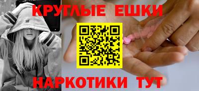 винт Гулькевичи