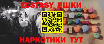 мяу мяу кристалл Гуково