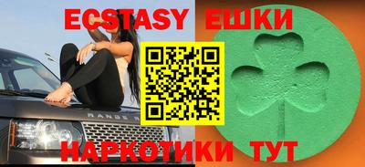 винт Гулькевичи