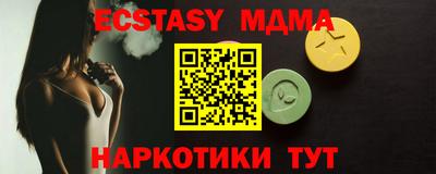 мяу мяу кристалл Гуково