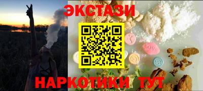 мяу мяу кристалл Гуково
