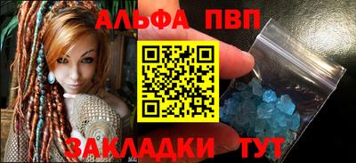 винт Гулькевичи