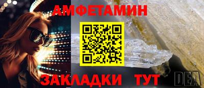 винт Гулькевичи
