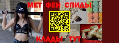 мяу мяу кристалл Гуково