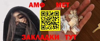 мяу мяу кристалл Гуково