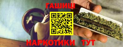 винт Гулькевичи