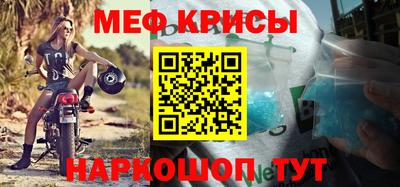 винт Гулькевичи