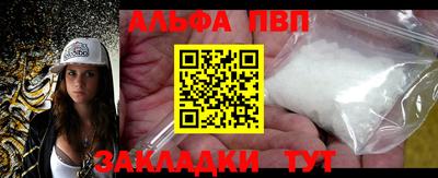 винт Гулькевичи