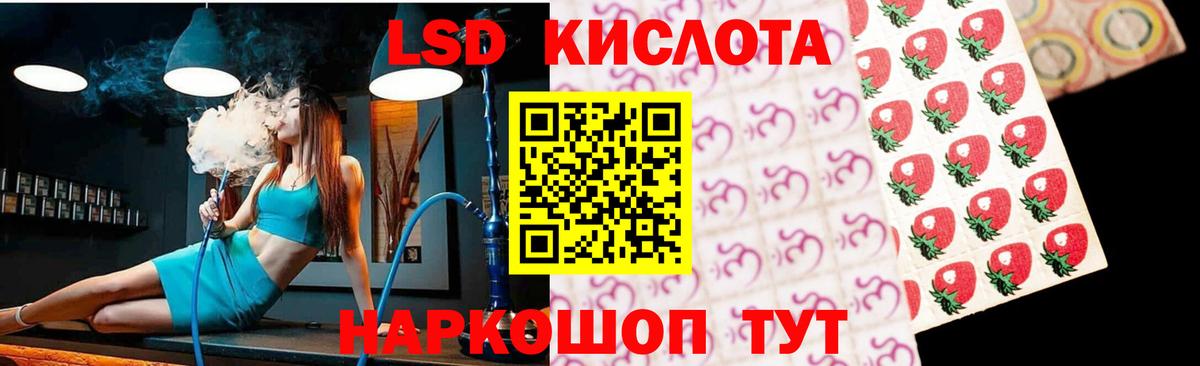 Павлово  Лсд 25 экстази кислота  Вход с VPN  Лсд 25 экстази кислота 
