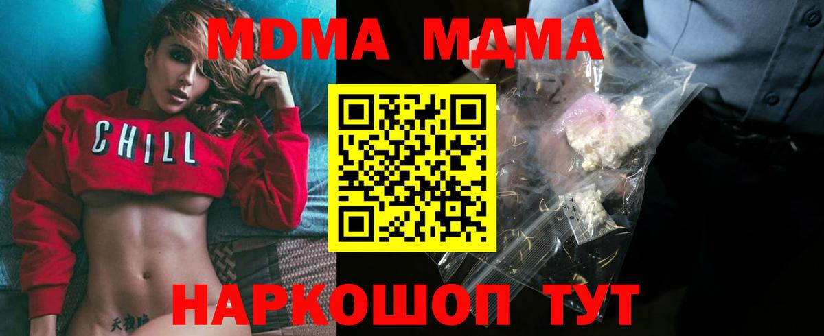 А ПВП Павлово