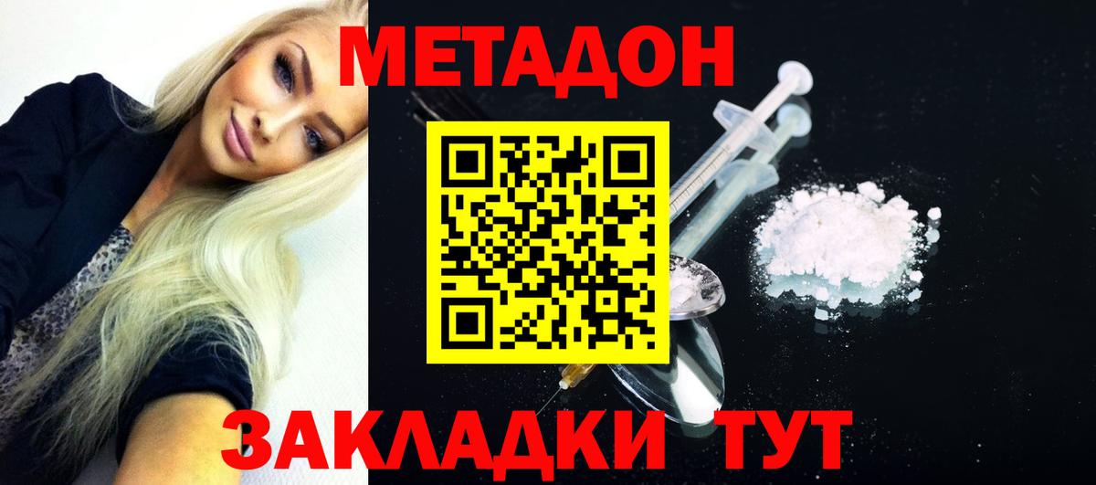 Павлово  Гашиш  Вход с VPN  A-PVP СК кристаллы  Каннабис  МЕФ кристаллы  КОКАИН 