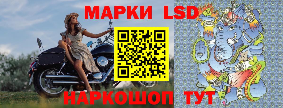 Марки NBOMe  Вход с VPN  Павлово  Марки 25I-NBOMe 1,8мг 