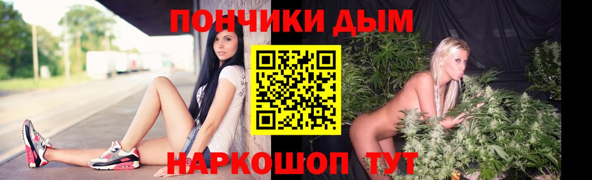 Канабис планчик  МАРИХУАНА семена  Вход с VPN  Павлово 