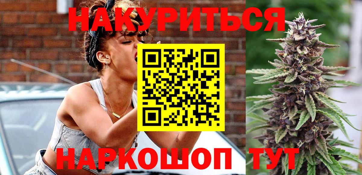 Конопля гибрид Павлово